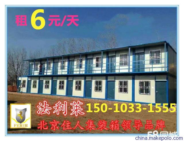 集裝箱活動房出租出售 工地工人宿舍、門衛崗亭、工廠臨時倉庫的便捷解決方案